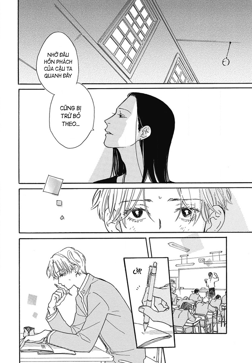 Samayou Maboroshi Vol. 1 Ch. 2 第6页