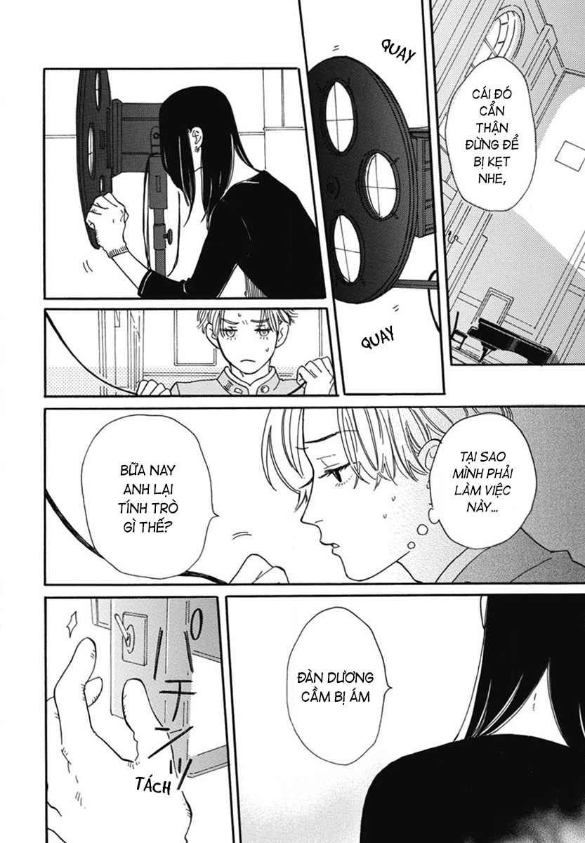 Samayou Maboroshi Vol. 1 Ch. 2 第8页