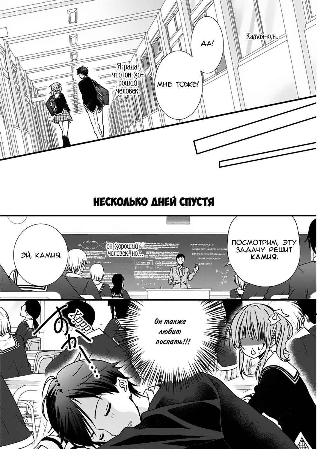 Class ga Isekai Shoukan sareta Naka Ore dake Nokotta n desu ga Vol. 1 Ch. 1 第12页