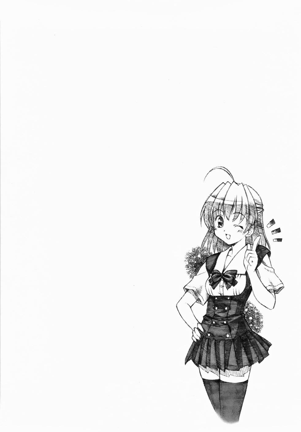 School Days The Couple's Distance 第2页