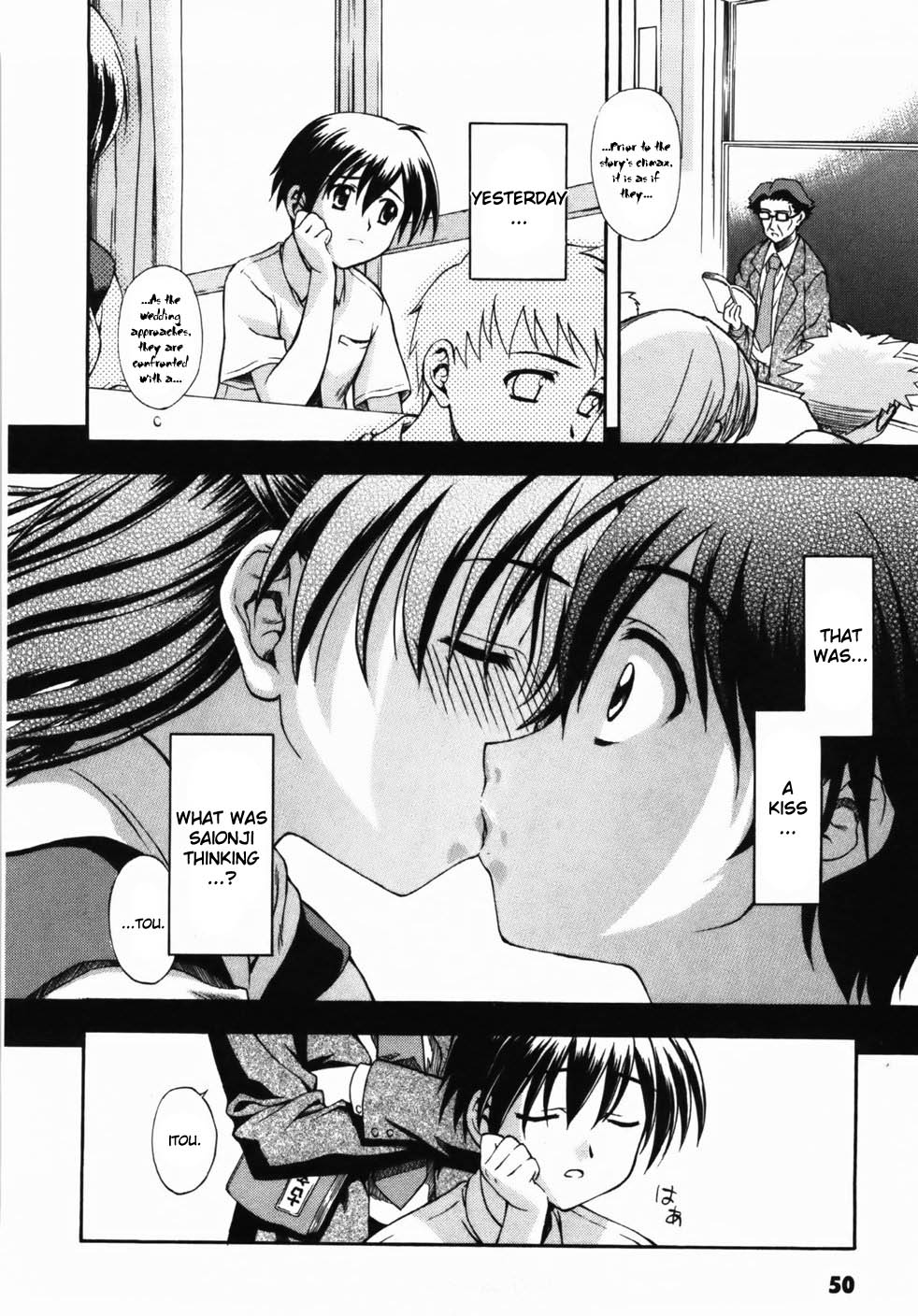 School Days The Couple's Distance 第4页