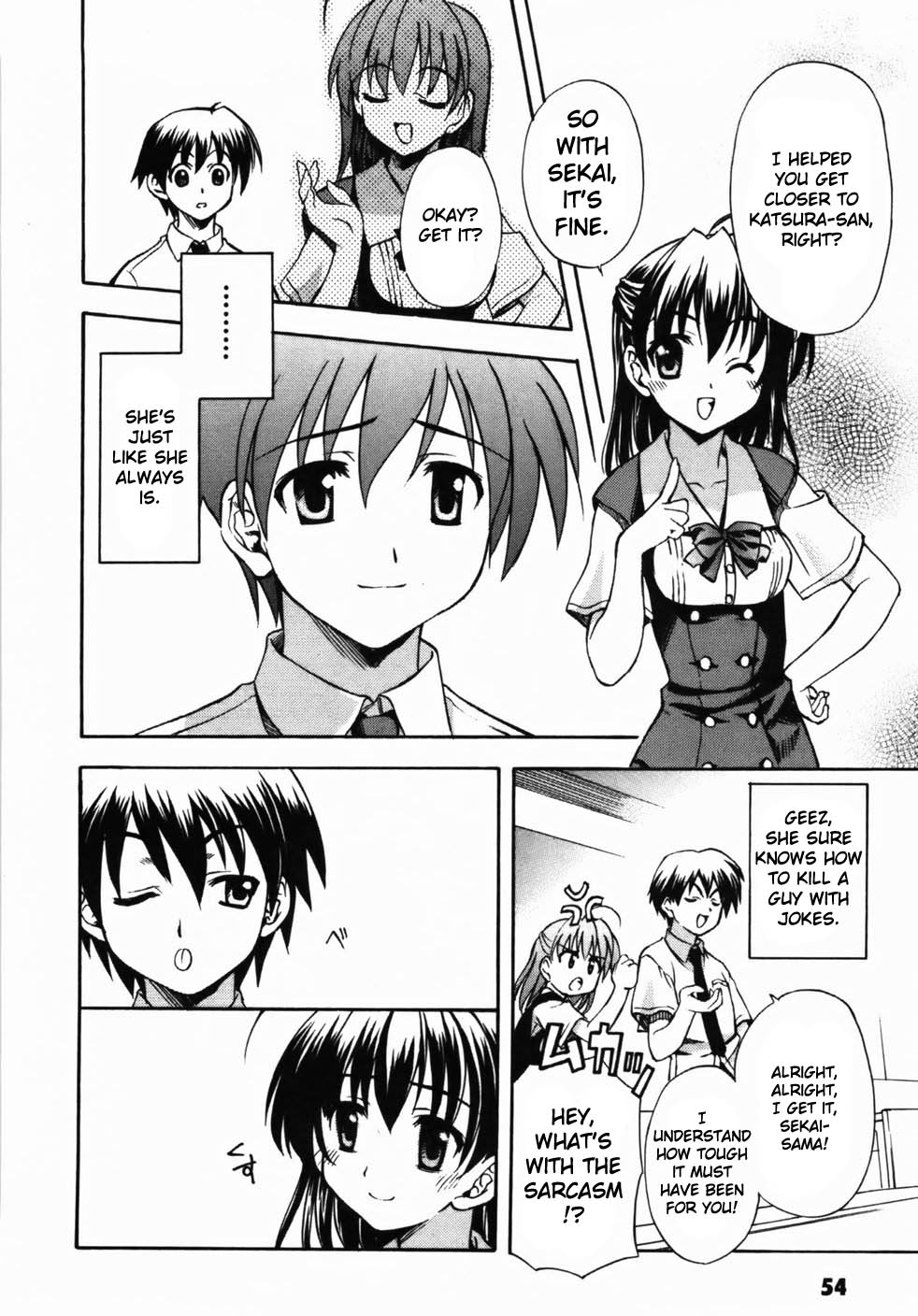 School Days The Couple's Distance 第8页