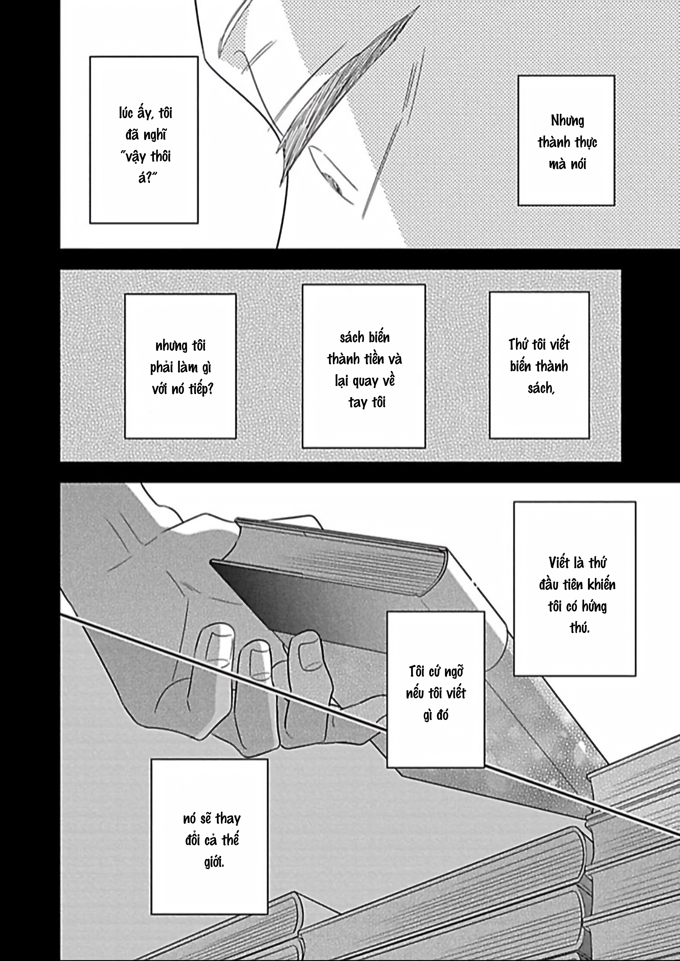 Kimi ni Furu Kotonoha wa Ch. 3 第16页