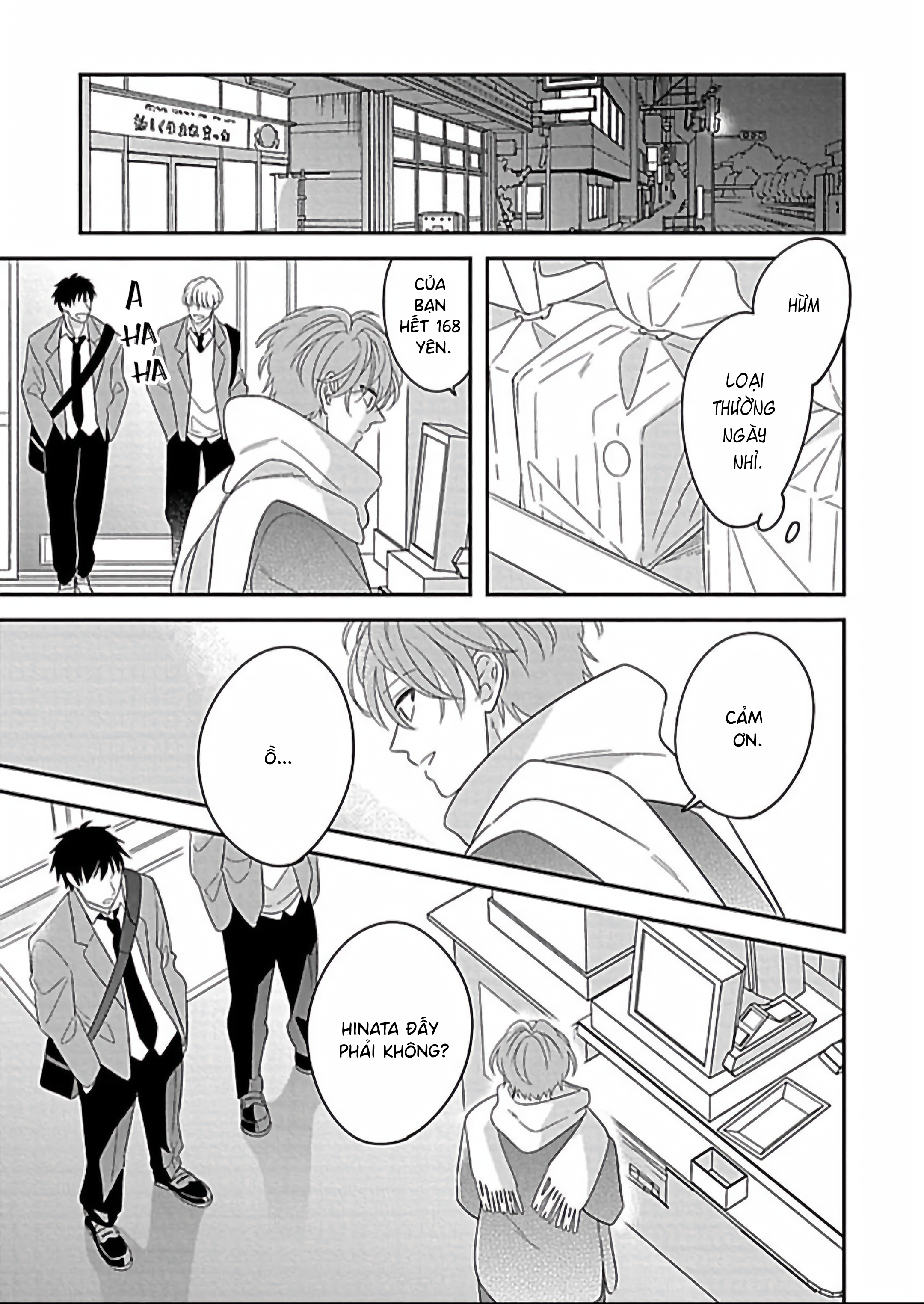 Kimi ni Furu Kotonoha wa Ch. 3 第19页