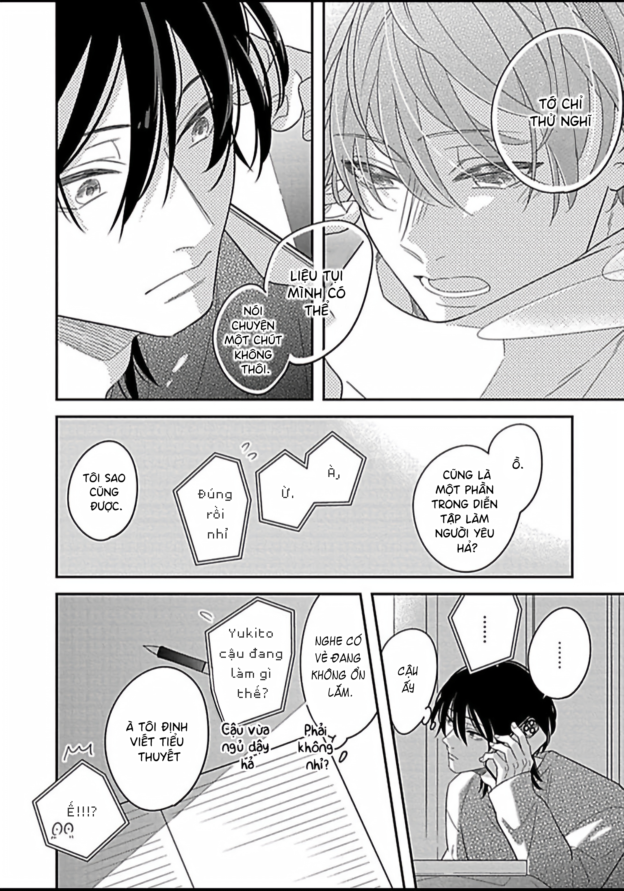 Kimi ni Furu Kotonoha wa Ch. 3 第22页