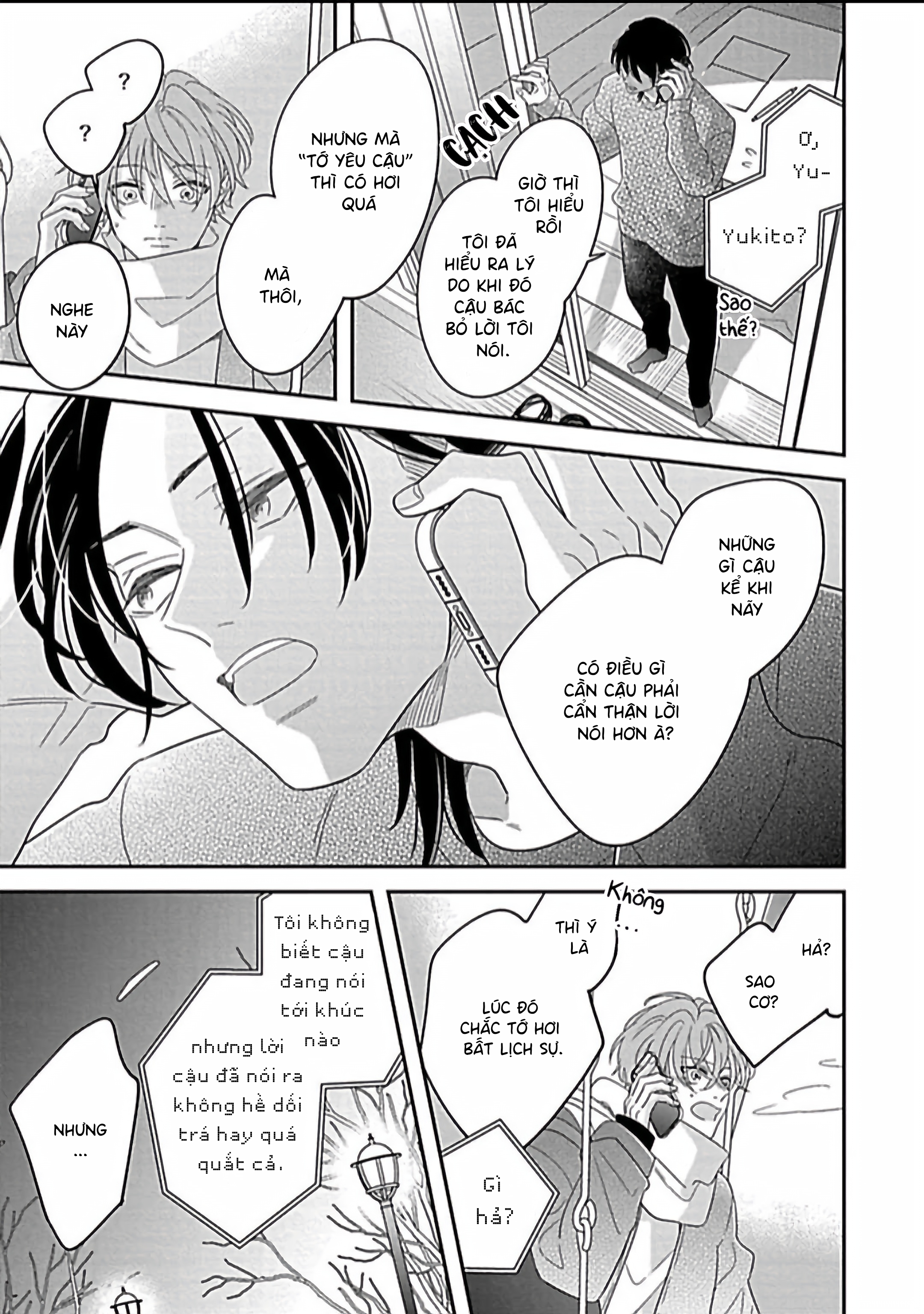 Kimi ni Furu Kotonoha wa Ch. 3 第29页