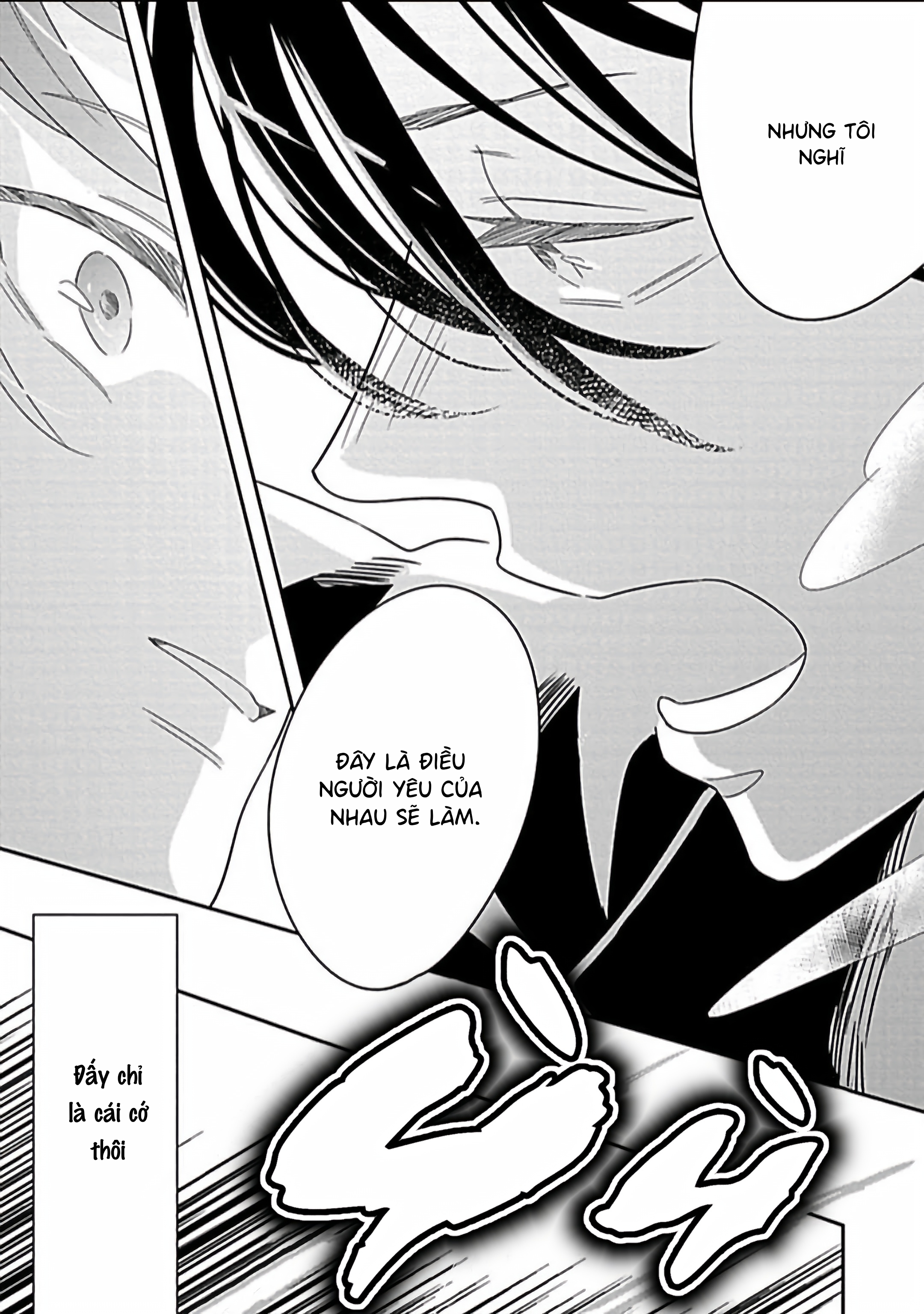 Kimi ni Furu Kotonoha wa Ch. 3 第35页