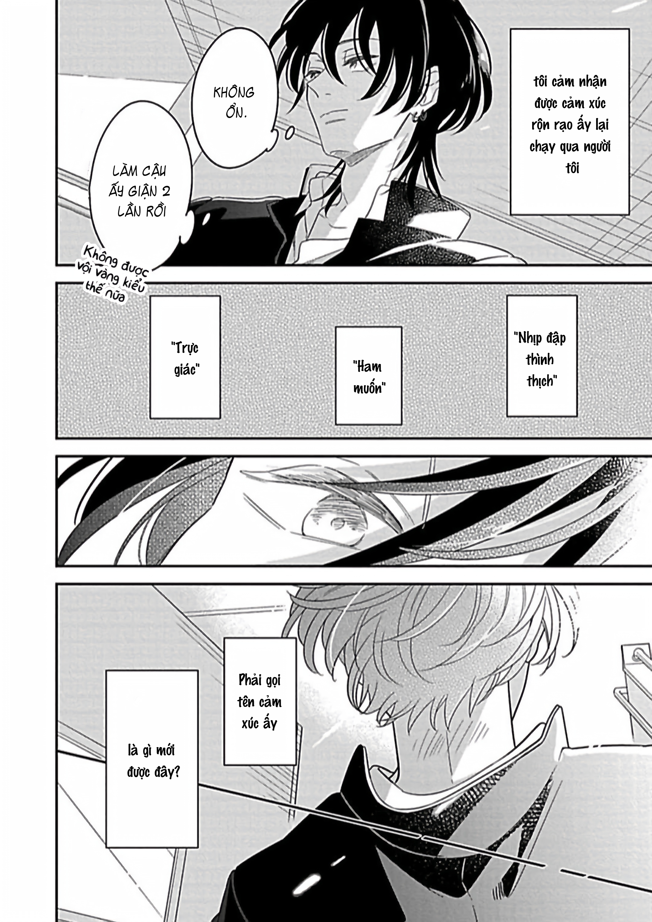 Kimi ni Furu Kotonoha wa Ch. 3 第10页