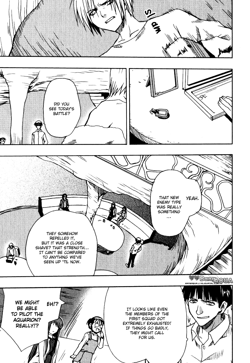 Sousei no Aquarion - Mirai Shinwa Vol. 1 Ch. 4 第12页