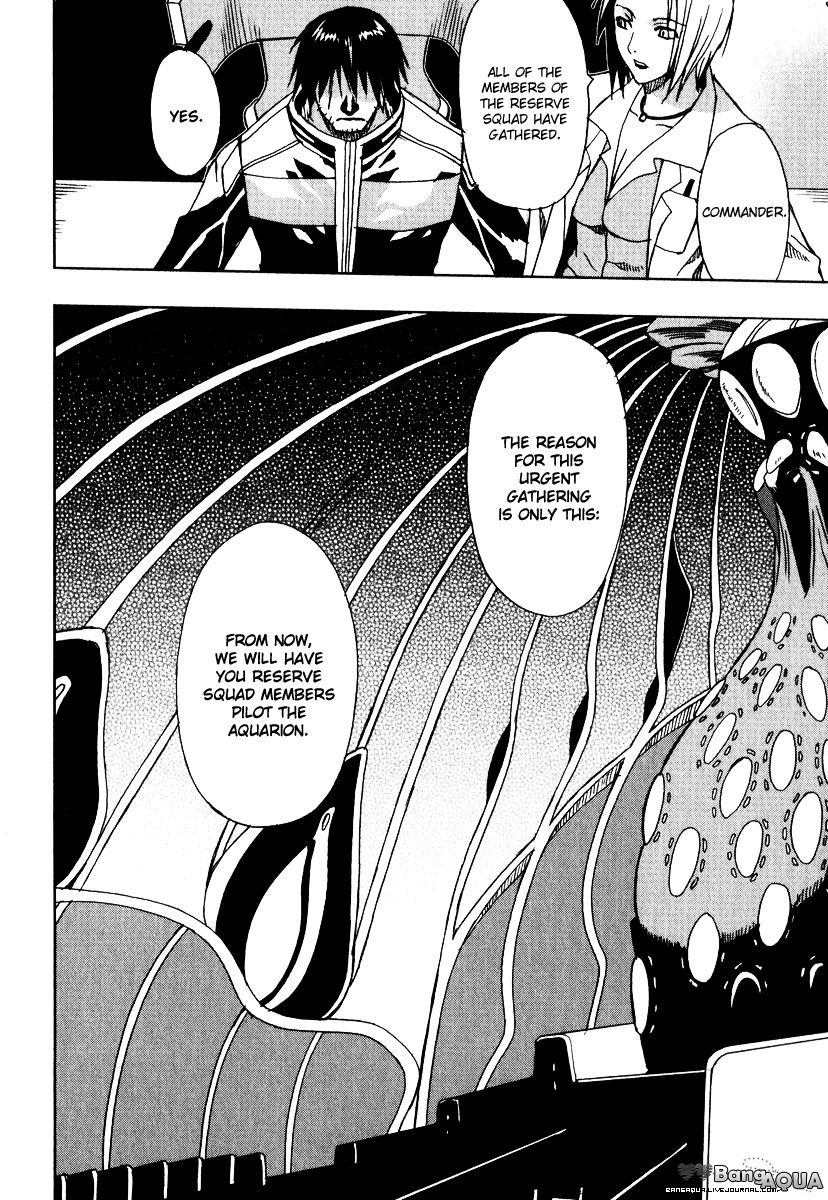 Sousei no Aquarion - Mirai Shinwa Vol. 1 Ch. 4 第15页