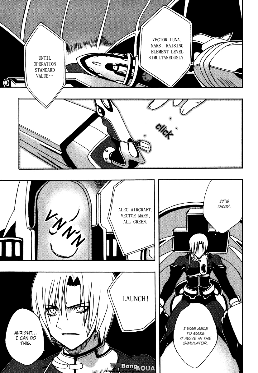 Sousei no Aquarion - Mirai Shinwa Vol. 1 Ch. 4 第18页