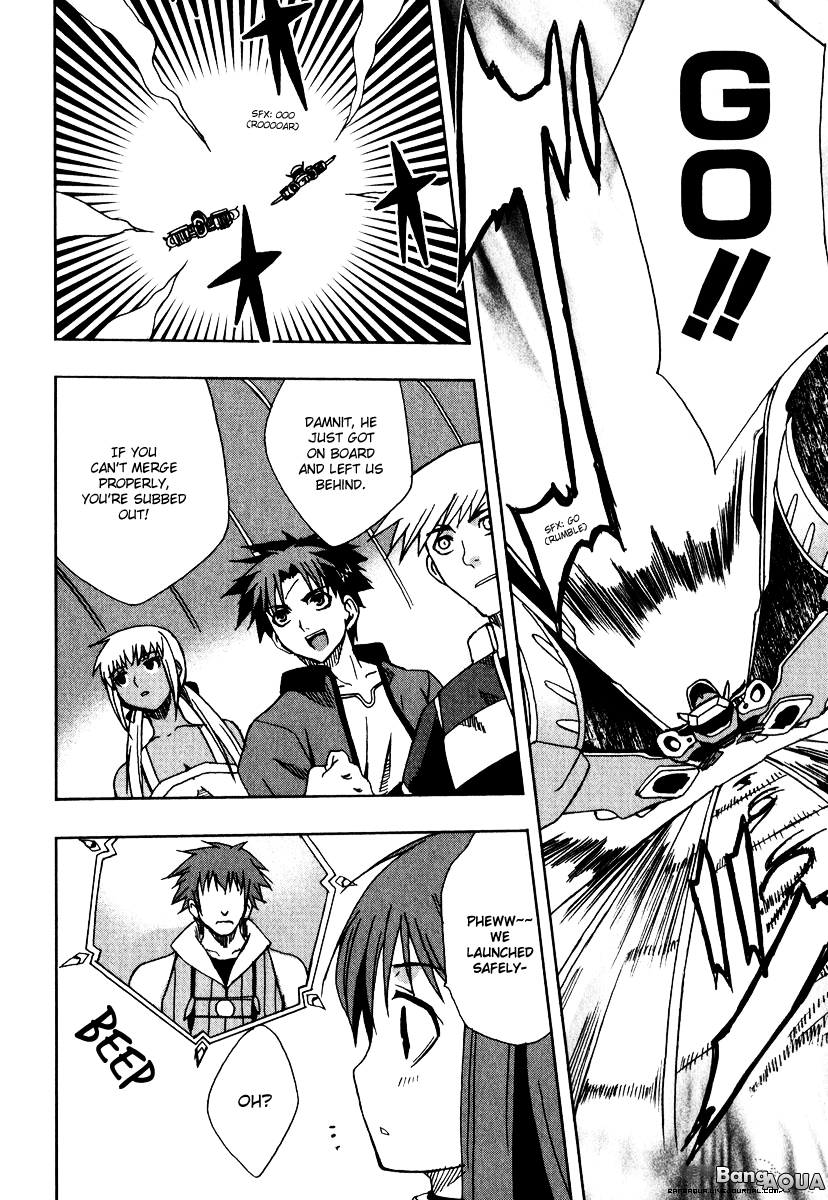 Sousei no Aquarion - Mirai Shinwa Vol. 1 Ch. 4 第19页