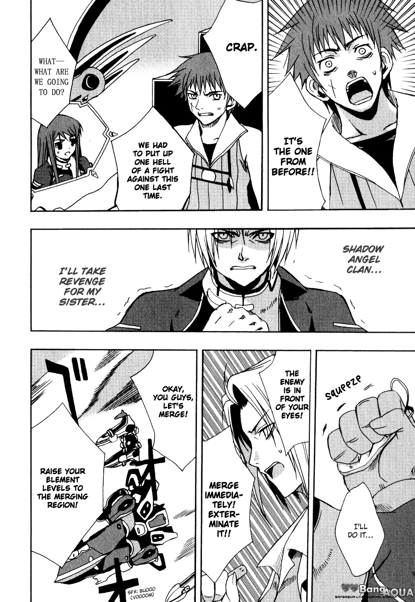 Sousei no Aquarion - Mirai Shinwa Vol. 1 Ch. 4 第23页