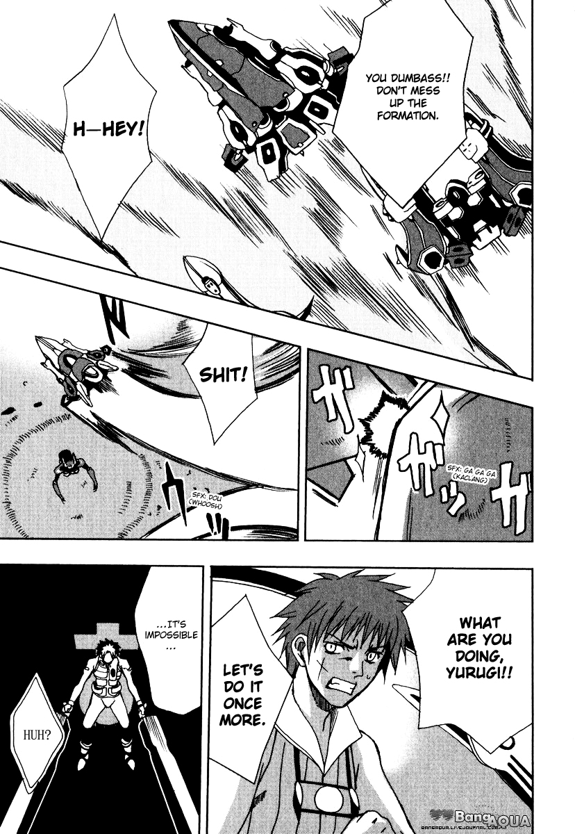 Sousei no Aquarion - Mirai Shinwa Vol. 1 Ch. 4 第28页