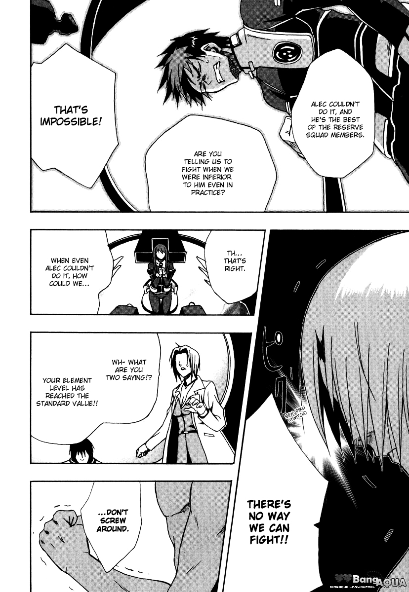 Sousei no Aquarion - Mirai Shinwa Vol. 1 Ch. 4 第29页
