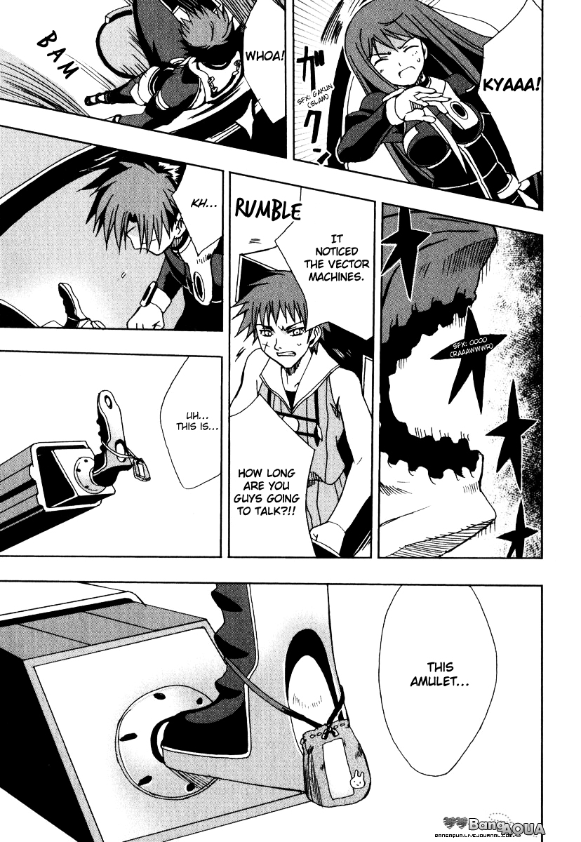 Sousei no Aquarion - Mirai Shinwa Vol. 1 Ch. 4 第32页