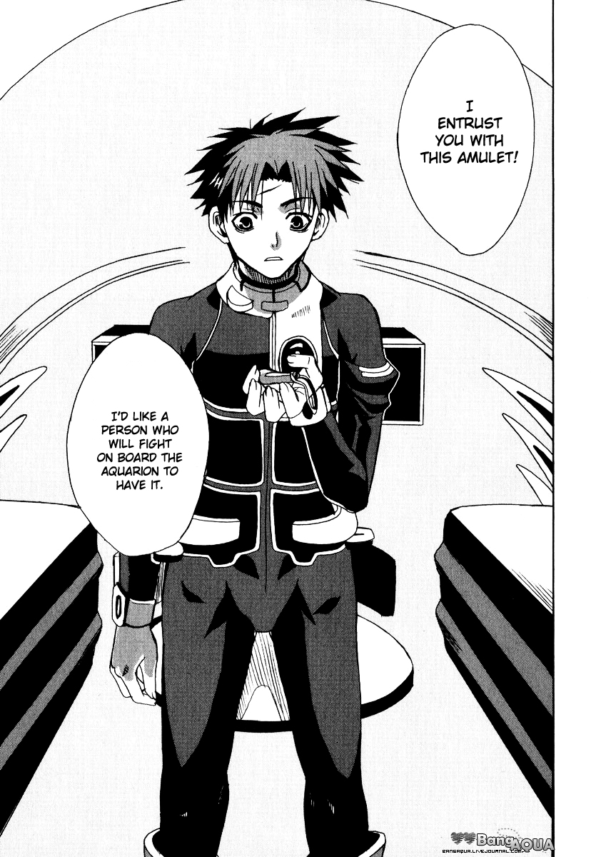 Sousei no Aquarion - Mirai Shinwa Vol. 1 Ch. 4 第34页
