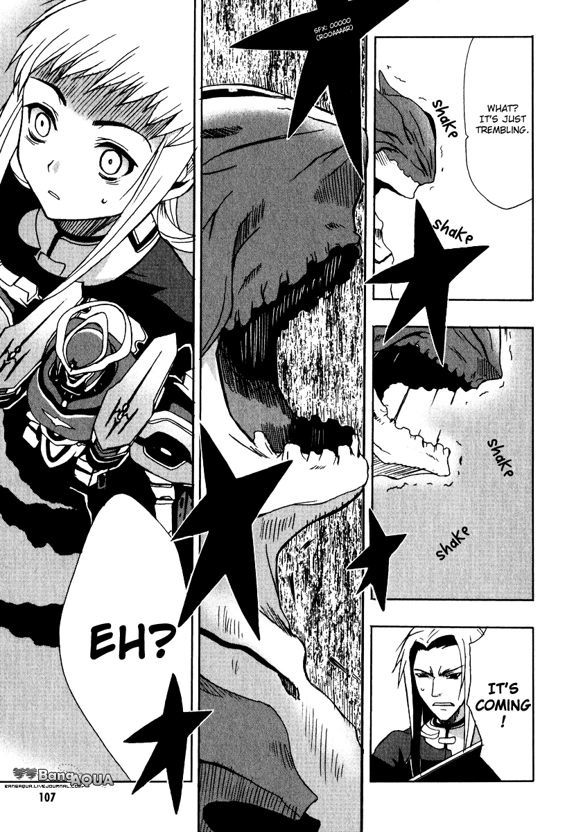 Sousei no Aquarion - Mirai Shinwa Vol. 1 Ch. 4 第8页