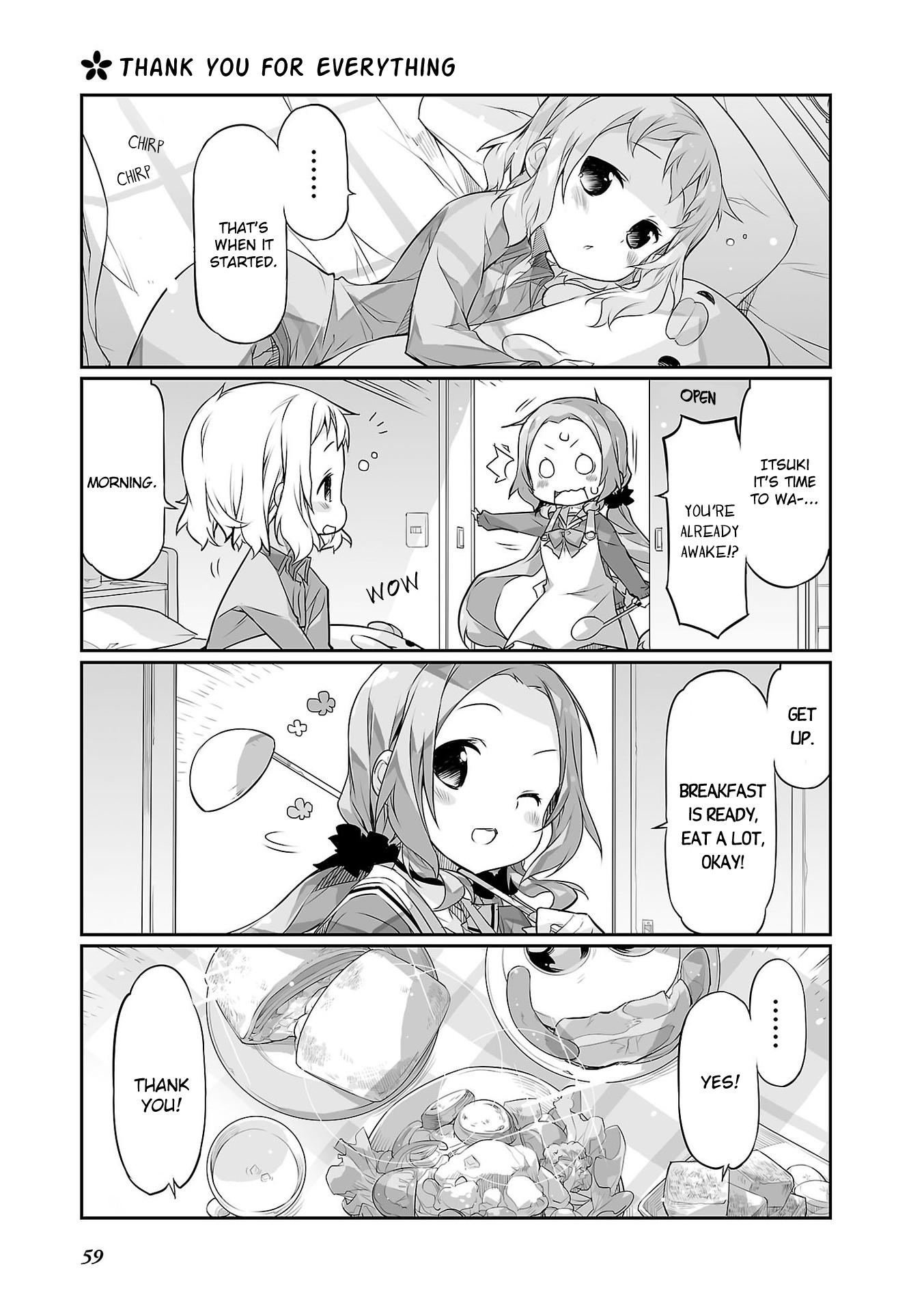 Yuuki Yuuna wa Yuusha-bu Shozoku Punitto! The Great Diet Operation 第11页