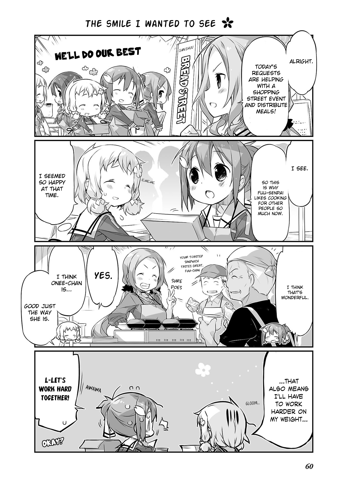 Yuuki Yuuna wa Yuusha-bu Shozoku Punitto! The Great Diet Operation 第12页