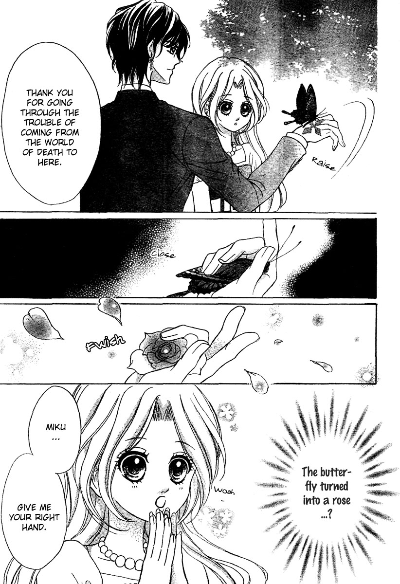 Shinigami Lovers Vol. 1 Ch. 6 第4页
