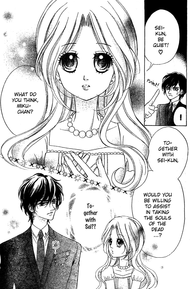 Shinigami Lovers Vol. 1 Ch. 6 第10页