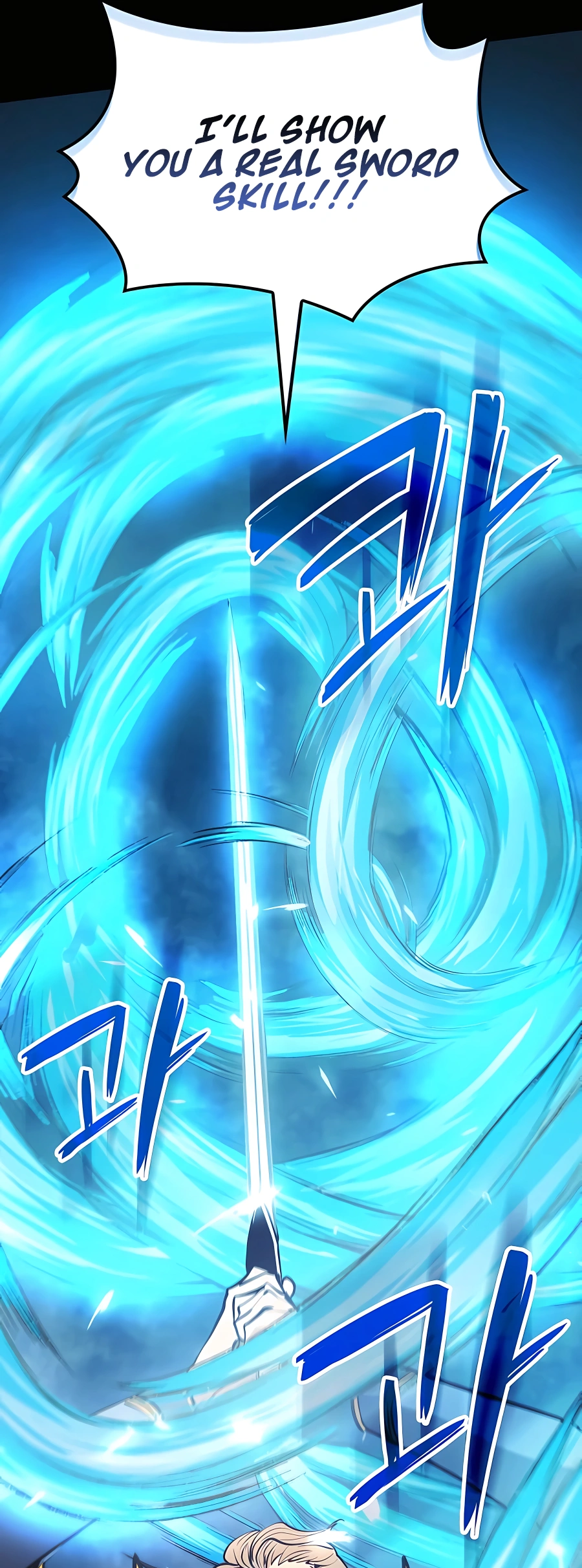 The Count's Youngest Son Is a Gamer Ch. 5 第13页