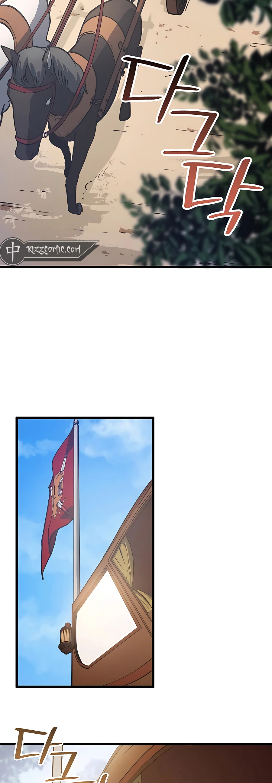 The Count's Youngest Son Is a Gamer Ch. 5 第3页