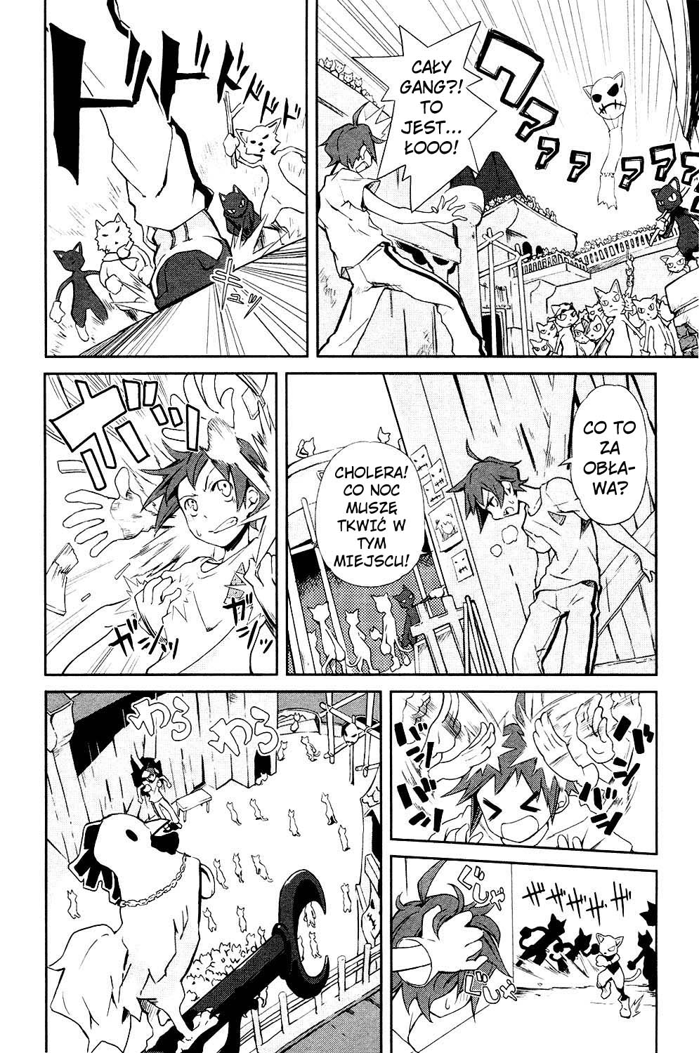 Yumekui Merry Na krawędzi snu 第11页