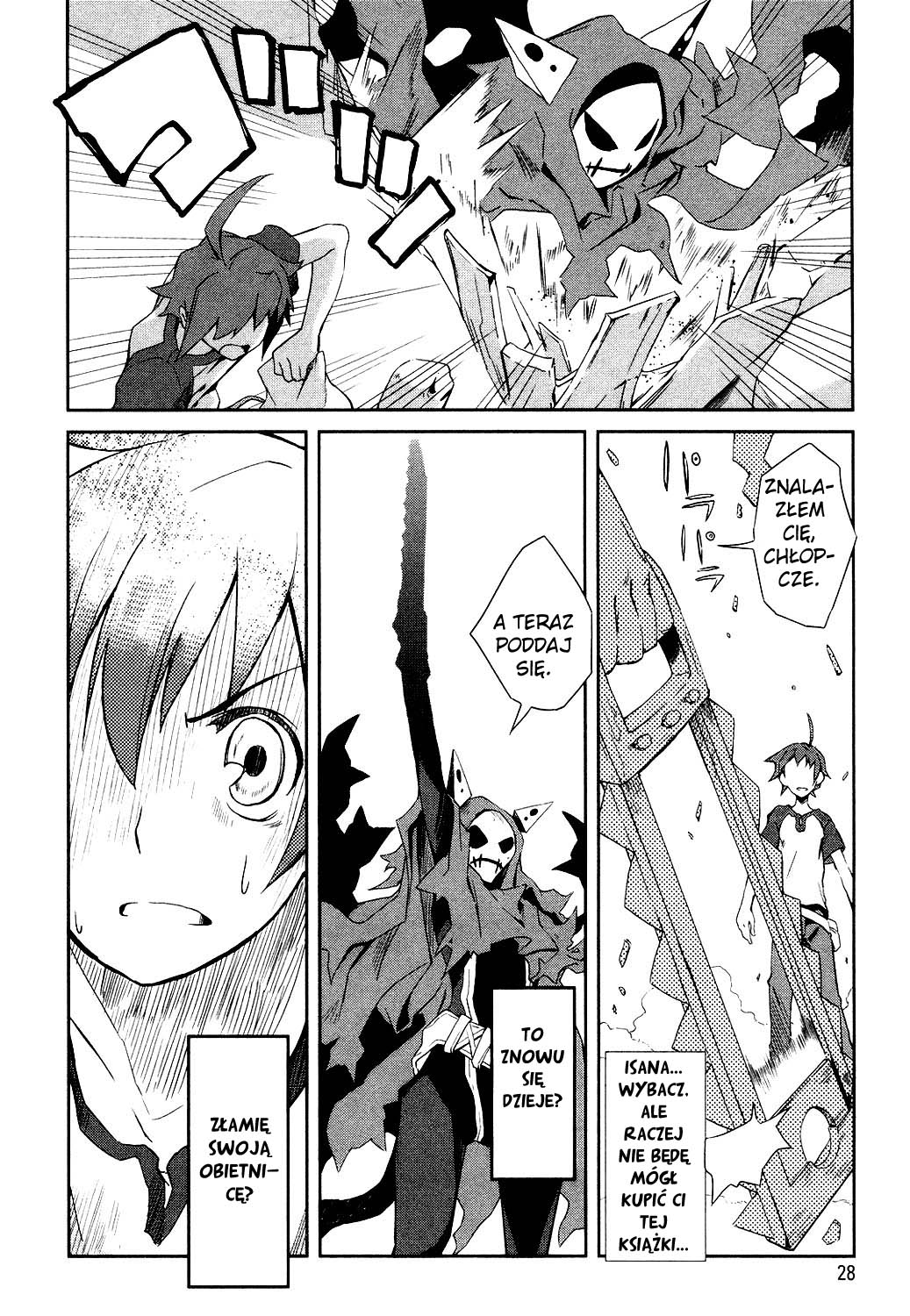 Yumekui Merry Na krawędzi snu 第31页