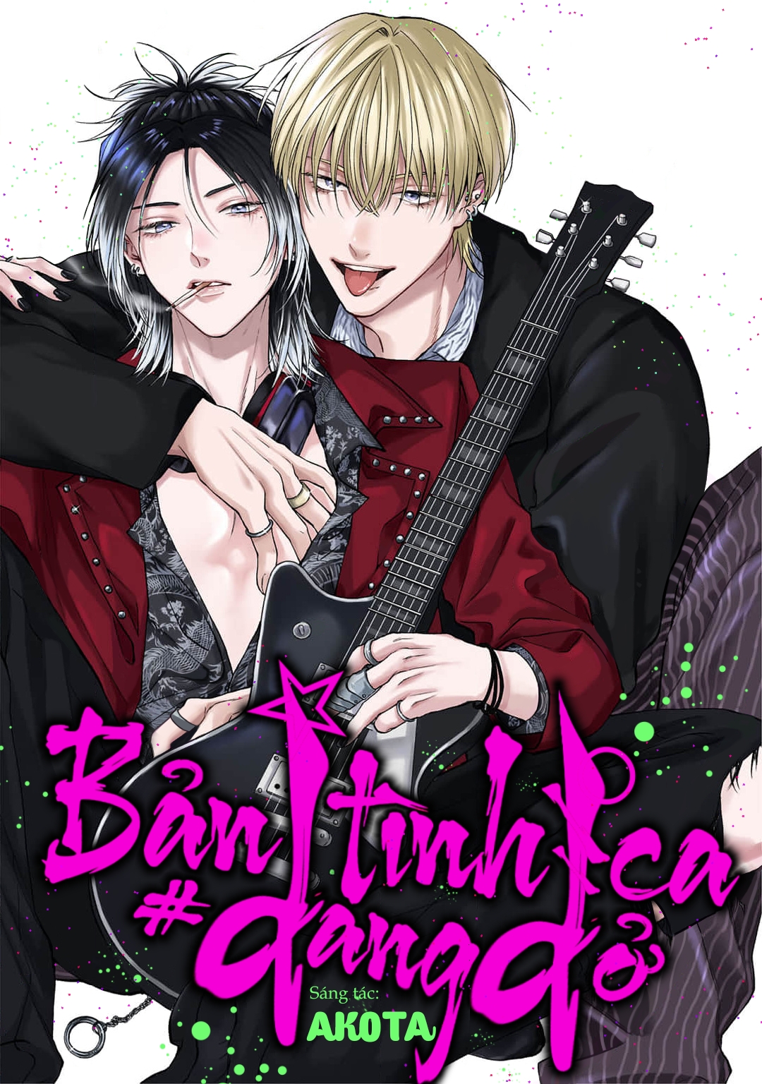 Dekisokonai no Love Song Vol. 1 Ch. 3 第1页