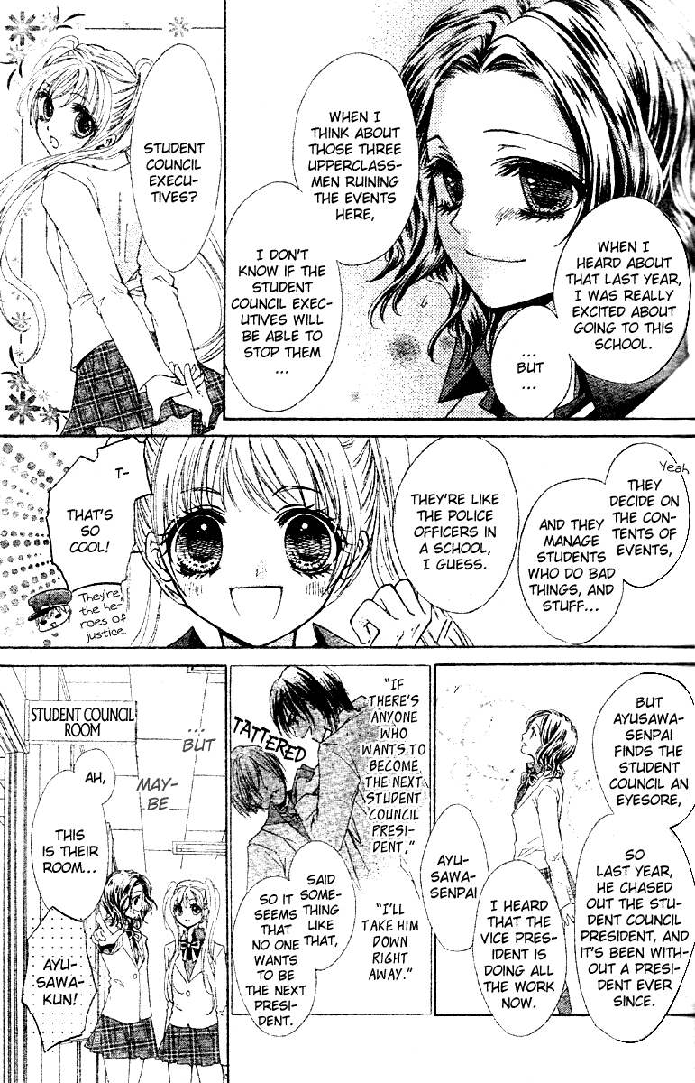 Fly High! Vol. 1 Ch. 1 第17页