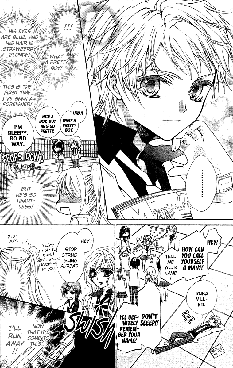 Fly High! Vol. 1 Ch. 1 第22页