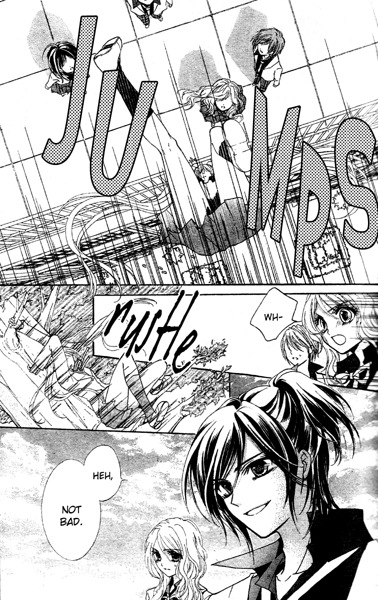 Fly High! Vol. 1 Ch. 1 第23页