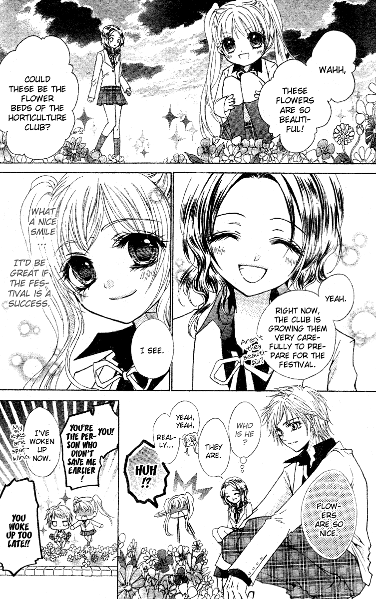 Fly High! Vol. 1 Ch. 1 第26页