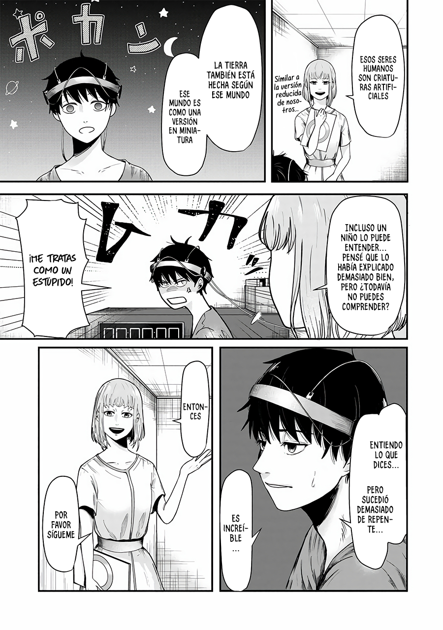 Earth experience program Oneshot 第8页