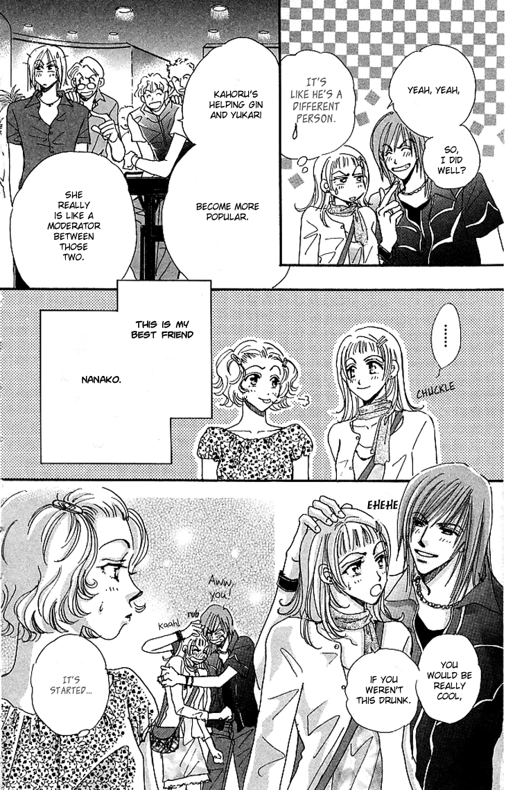 Makin' Purple Vol. 1 Ch. 3 第11页