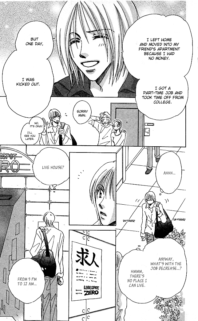 Makin' Purple Vol. 1 Ch. 3 第16页