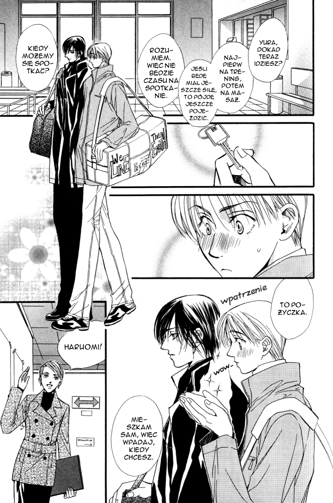 Sono Yubi no Tadoru Kizu The Wounds Those Fingers Touch 3 第13页