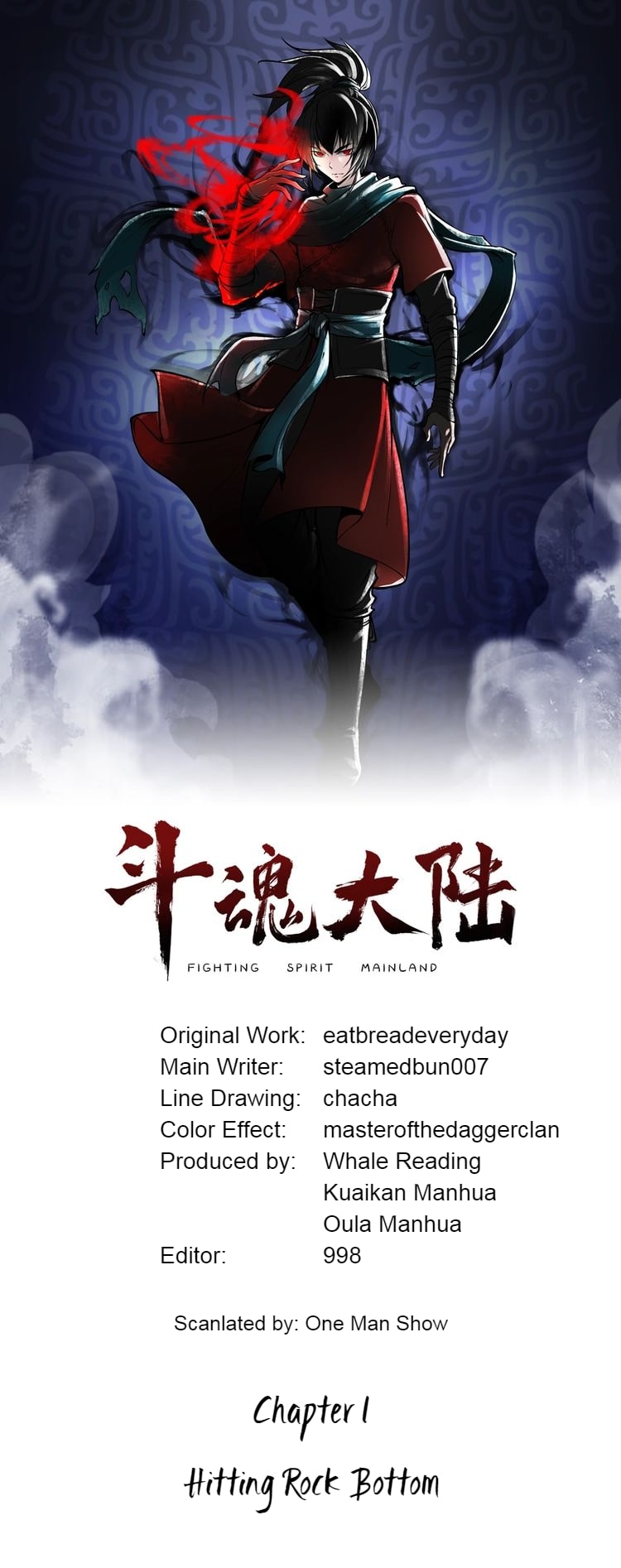 Fighting Spirit Mainland 第1页