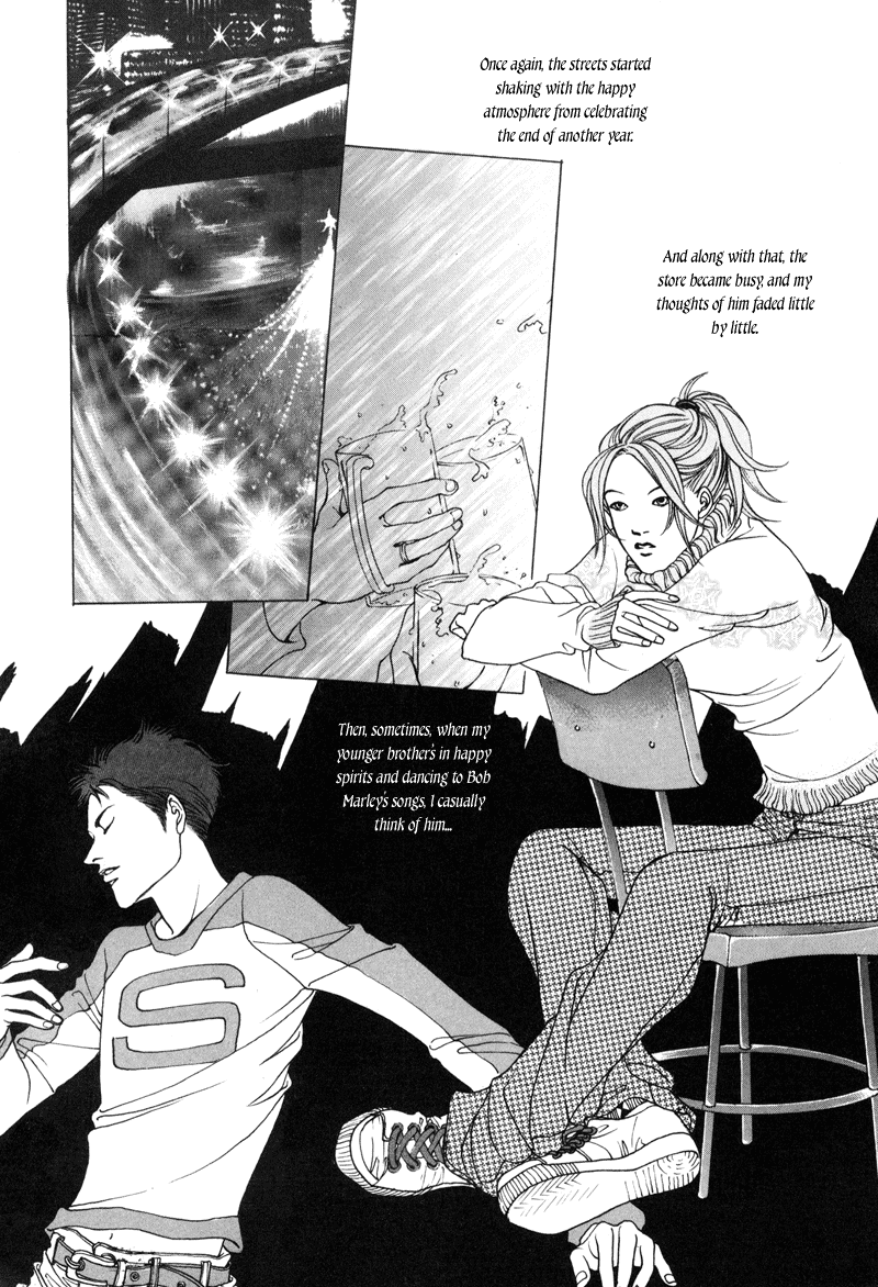 Too Long Ch. 2 第18页