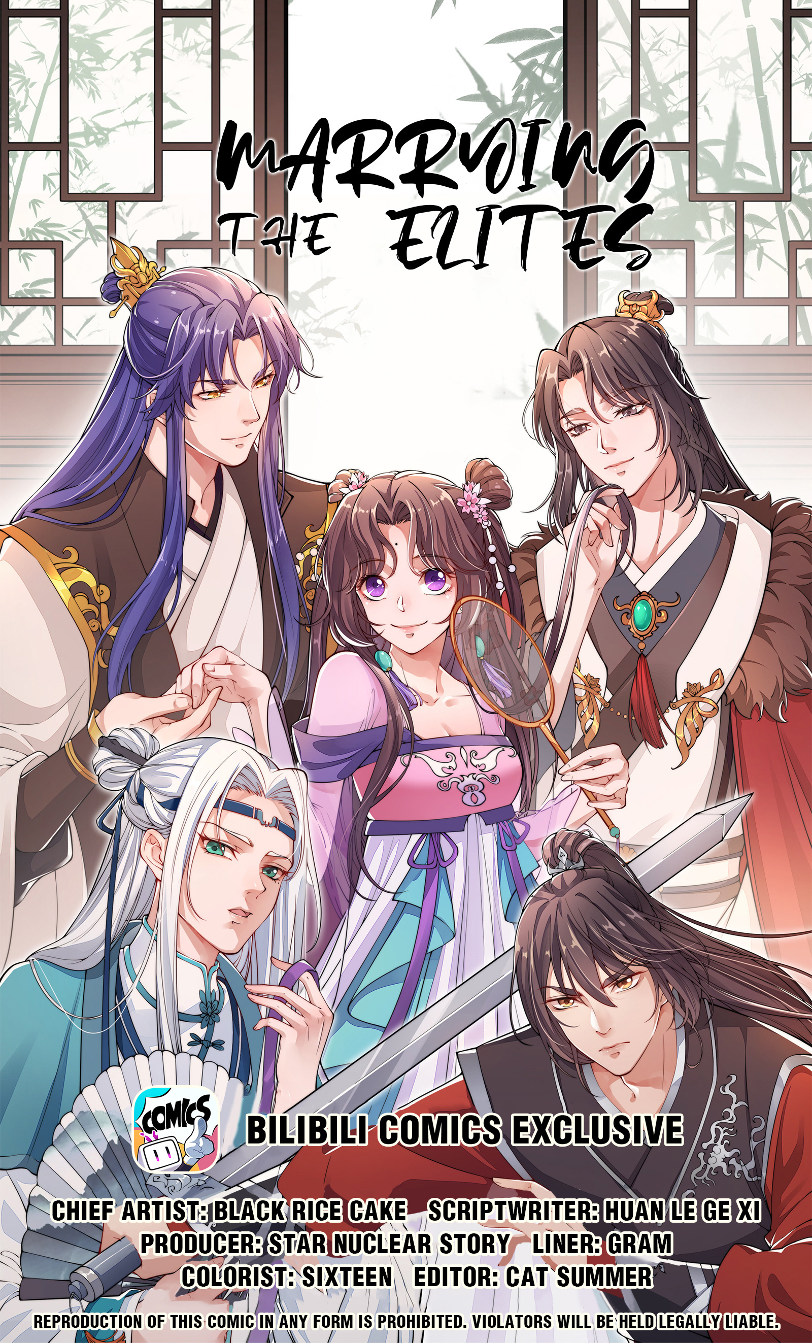 Marrying the Elites I Want Your Face, and You as a Person 第1页