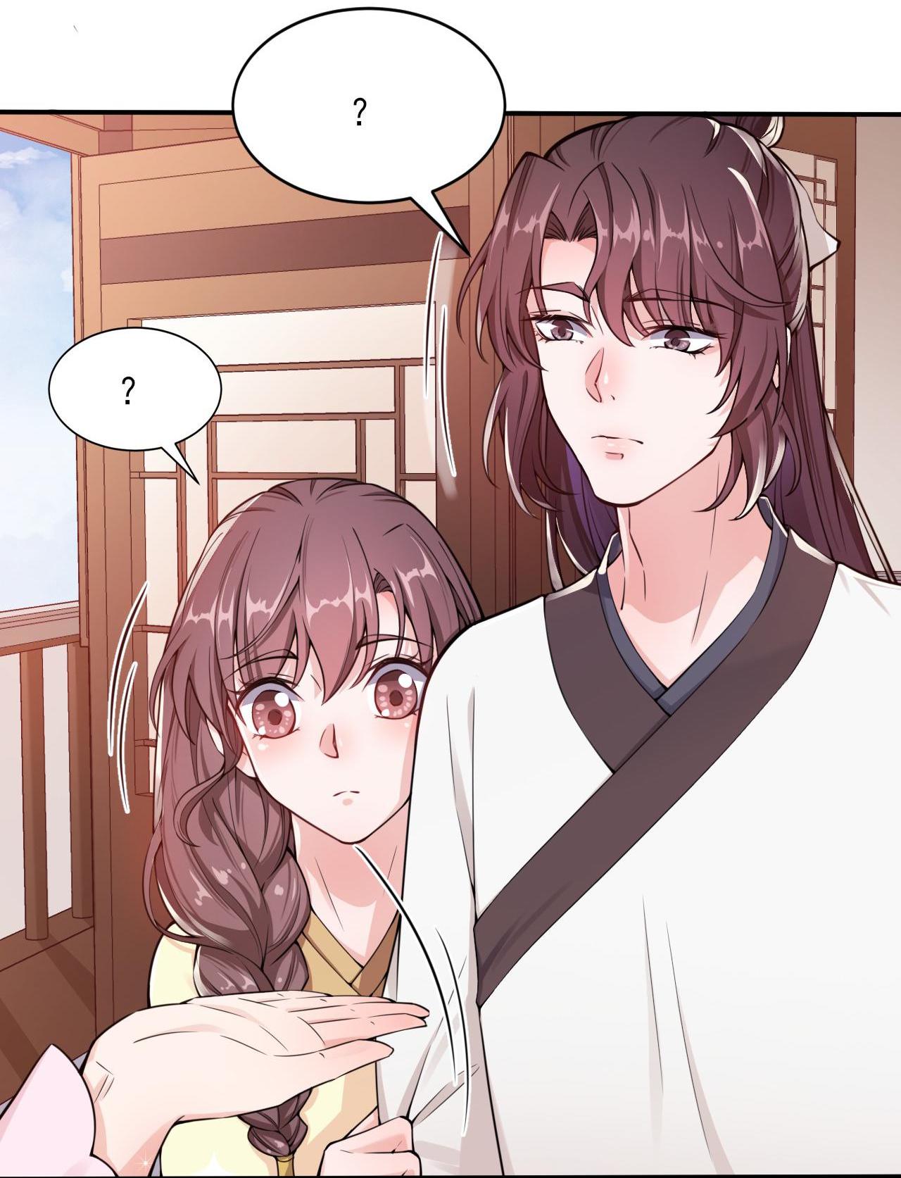 Marrying the Elites I Want Your Face, and You as a Person 第45页