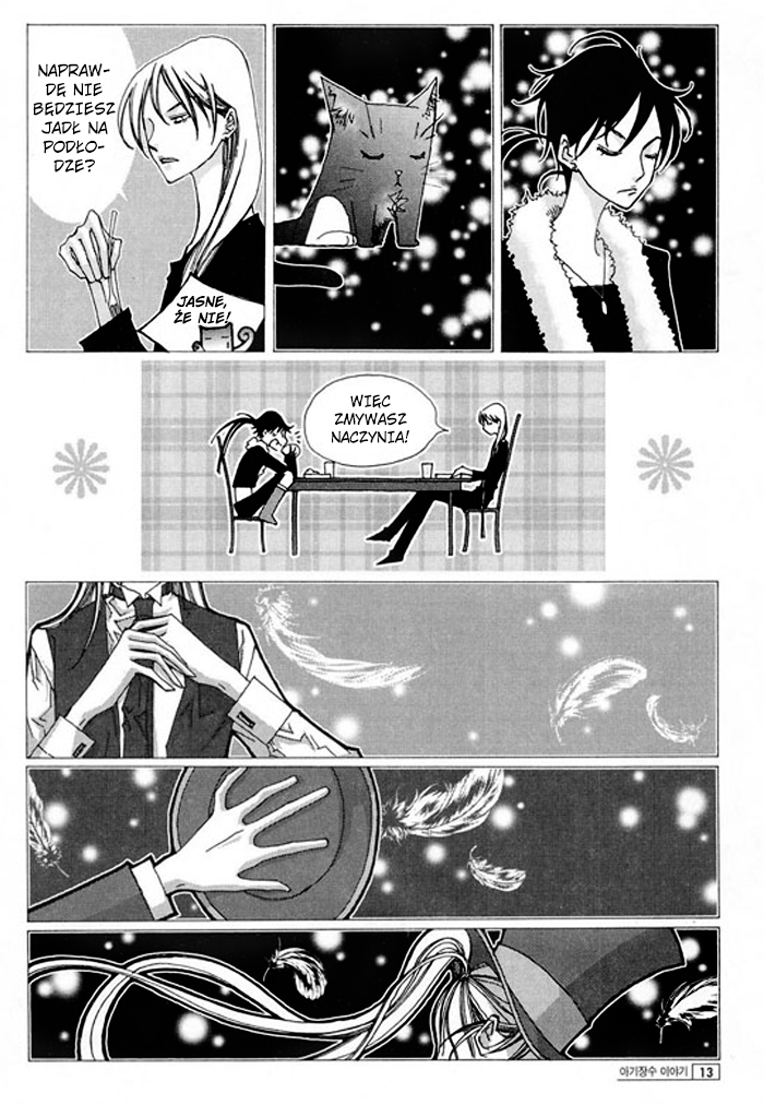 Chronicles of the Grim Peddler Prolog 第11页