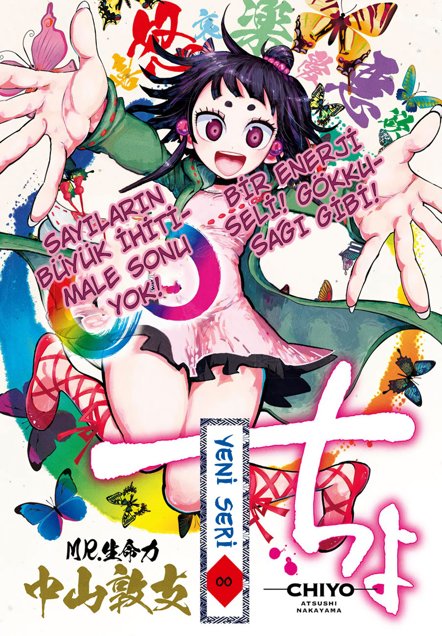 Uratarou Prolog 第2页