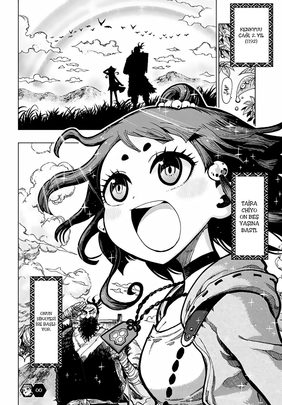 Uratarou Prolog 第12页