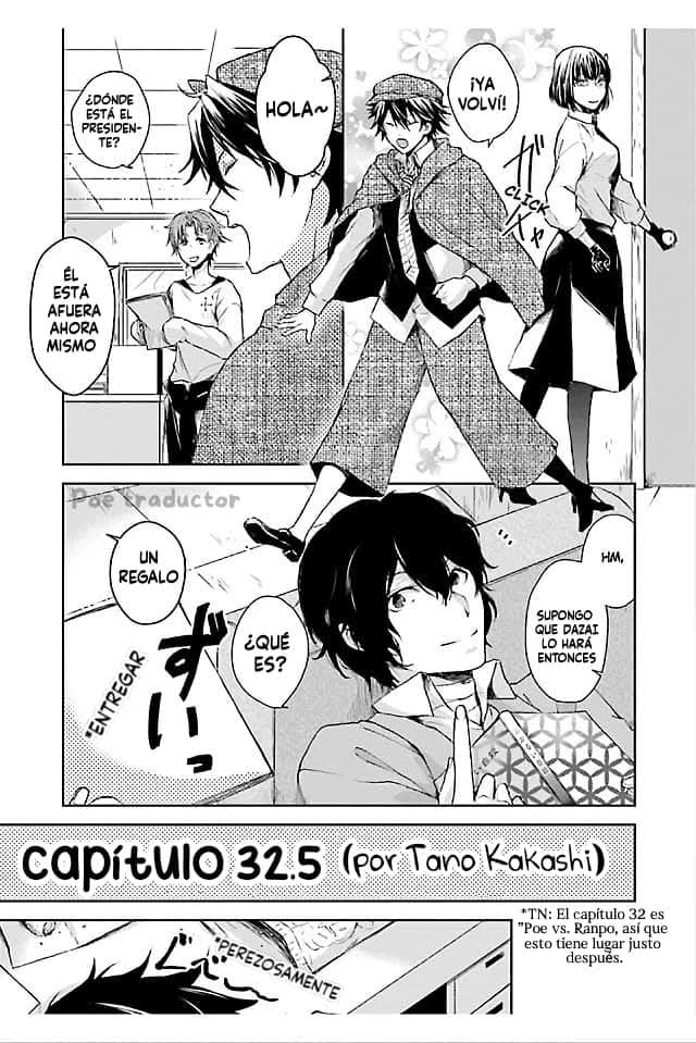 Bungo stray dogs Antología Hana "Capítulo 32.5" 第2页
