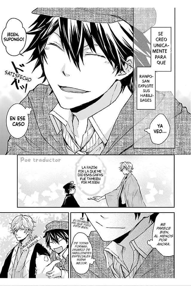 Bungo stray dogs Antología Hana "Capítulo 32.5" 第6页