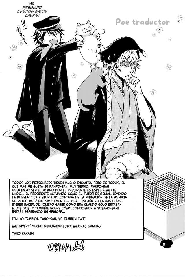 Bungo stray dogs Antología Hana "Capítulo 32.5" 第10页