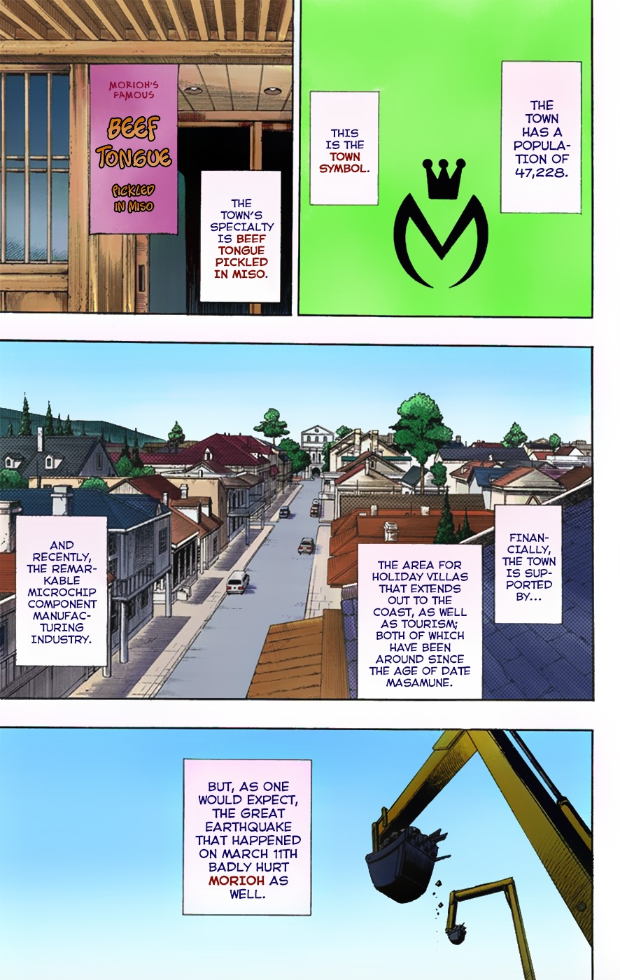 JoJo no Kimyou na Bouken Dai 8 Bu: JoJolion Color Ban Welcome to Morioh 第11页